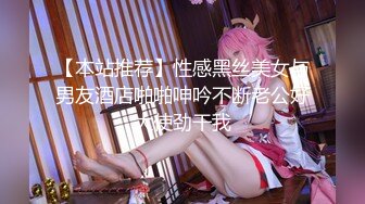 〖juju〗极品母狗人妻绿妻大神淫乱盛宴，皮肤白皙长腿细腰美妻多P 被当母狗一样的操，端庄优雅娇妻极度淫骚2 (1)