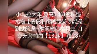 【顶级性爱??极品小仙女】顶级女神『曼妃小雨』最新剧情定制《卖原味丝袜闺蜜的陷进》内射紧致小穴 高清720P原版