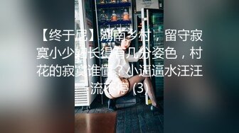 情色主播 他美丽的妻子