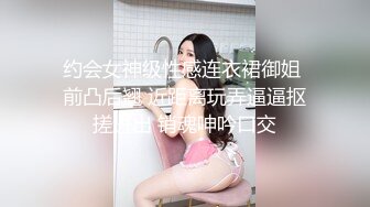  脸长得软嘟嘟的美女和男友性爱，啪啪，没想到真会享受做爱