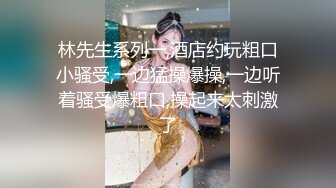 精東影業JDSY009 被綠父親怒操叛逆女兒