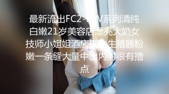 极品尤物新人美女！被纹身社会哥爆操！69姿势舔屌深喉，按摩器玩弄骚穴，性感网袜美腿