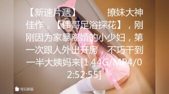 【全網首發】《重磅☀極品☀泄密》推特氣質女王長腿反差女神！淫蕩美嬌娘【美杜莎】最新私拍，約炮金主戶外露出調教3P4P多場景～稀缺勁爆收藏7K23121905【全網首發】《重磅☀ (3)