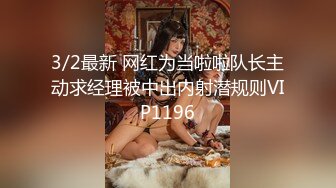 高颜值美少妇2小时激情啪啪大战 单腿黑色网袜上位骑乘猛操呻吟娇喘 很是诱惑喜欢不要错过!