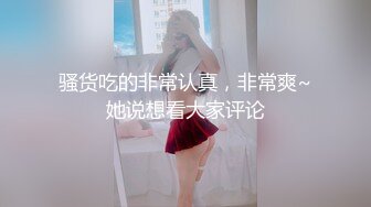  网吧包厢顶级美女泽美情趣内衣网袜激情艳舞 按在键盘上疯狂输出