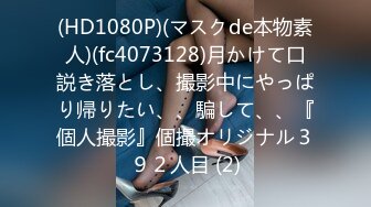 【新片速遞】  ✨泰国职业裸体模特「Tharaya」OF大尺度露脸私拍 高颜值童颜美乳肥鲍嫩妹【第二弹】[4.24GB/MP4/1:49:41]