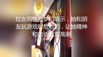 【老王1探花】搞沐足女技师，只给磨蹭不给操，掏出JB打飞机，拨开内裤摩擦骚逼