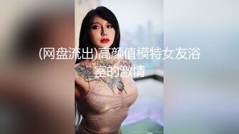 00后新人小太妹，高颜值呆萌，和闺蜜一起秀