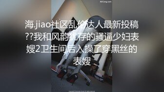 媳妇穿着开裆丝袜用手机看着淫秽视频躺在床上被干享受不一样的快感