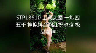 三月最新流出 黑客破解云视通偷拍古玩店老板嫖宿几个少妇一边搞一边看黄片，还拉个二胡