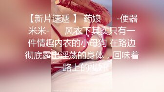 超级巨乳仙女露脸露点 定制私拍甄选 罕见脸点同框定制 各种玩嗨美穴