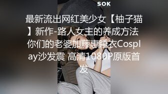 主持人口活都很好吗？上海交通广播主持人何雨静与科长 SM 性爱视频全网疯传 骚过头了！