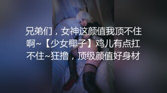 【稀有稻草人】新人神仙级女神，娇小玲珑穿黑丝，男友公主抱看逼逼，小萝莉被插得眉头紧蹙，好疼又好爽佳作 (4)