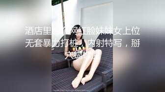 168CM纤细美腿小妹 舌吻伸进衣服摸奶子 69姿势舔逼