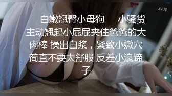 瑜伽裤加小白袜 学妹穿上性感瑜伽裤配小白袜 完美酮体 舔穴爆操 大鸡巴灌满反差婊小母狗的骚穴