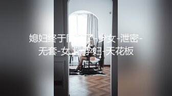 【自整理】P站Npx-vip  看见女上司在办公桌上自慰 我的鸡巴不自觉梆硬   最新大合集【NV】 (76)