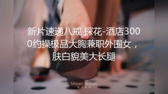 广西情侣找单男，（高素质单男来，白嫖党勿扰）