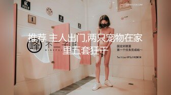 SWAG 洗澡实境内心淫荡难耐，好想要有人陪我 Chloehayley