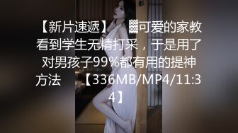 最美网红小妲己女神【CG洋大葱】土豪大尺度性爱私拍流出 极品美乳丰臀 疯狂骑乘也不怕把J8坐折了