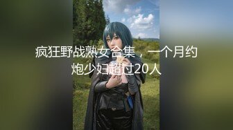 沈阳小骚女被我后入淫荡说比老公爽