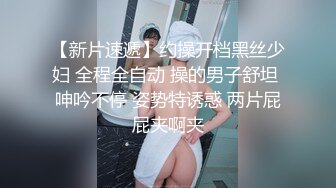  监控破解中年领导和年轻少妇酒店开房啪啪武汉话对白