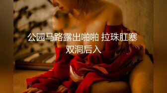 【新片速遞】 【AI画质增强】极品国模❤️龙冰冰❤️4K画质 甜美艺校毕业小妹，大尺度无水印写真！[7.47G/532P/MP4/00:10:16]