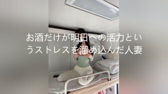  良家期间，私下却被老公教坏了，床上那点事，给妻子买了丝袜，晚上下班了就两个人一起玩