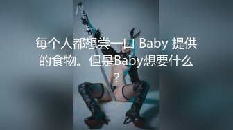 【新片速遞】  ✨【臀控狂喜】韩国BBW巨乳肥尻模特「realassbunny」OF大尺度私拍 男人的极品后入炮架子【第十一弹】