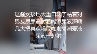 双胞胎，姐姐妹妹嗨起来颜值很高带上口罩开始撩，揉奶舔逼道具自慰