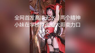 PMC-259-抖音女神光剑变身被屌丝爆操.小张静初的淫荡高潮现身-林思妤