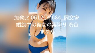 【新片速遞】  海角社区乱伦大神我的巨乳亲表姐最新作❤️当着弟弟面偷偷操他妈全程记录完整版（我亲小姑）打桩机式猛操！扇耳光调教！