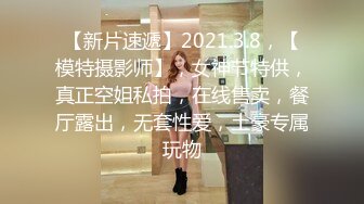 爱豆传媒 id-5213 放荡欲女激情潮喷勾引酒保满足性慾-季妍希