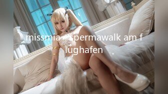 missmia - spermawalk am flughafen