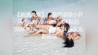 居民楼全景偷拍大长腿美女的小黑鲍