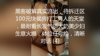 【厕拍新品】丝高新品正式版12，KTV 商场女厕全景5人次，高颜值红衣黑内小姐姐尿尿入镜10分钟，黑衣小妹蹲姿有趣[高清原码无损版] (2)