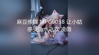 国内]新晋导演李金斗自编自导大尺度艺术激情片《偷窥438》720P高清未删减版