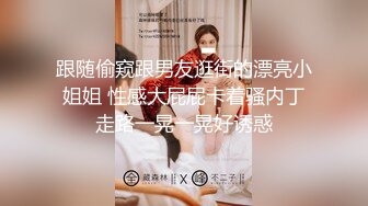 【新片速遞】  ✨✨✨我心爱的小美女被爆菊了！【蜜桃呀】疼的不断求饶~心痛！~✨✨✨-~这么漂亮的菊花竟然被这个渣男给爆了！