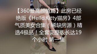 清纯漂亮的连衣裙美女和公司帅气男同事酒店开房,别看男的瘦操起逼来真是猛,把美女干爽后她还主动要第二次!