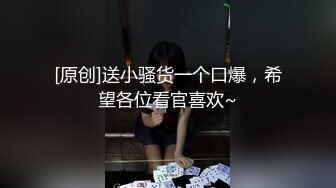 STP27313 萝莉少女 最新私拍百万粉丝Cos签约模特▌Nagisa魔物喵▌女子高中生の昼与夜 情趣乳夹束缚跳蛋震逼强制高潮 VIP0600