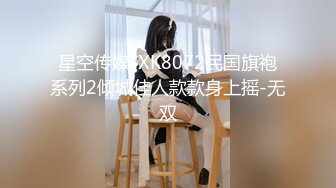 【性爱调教??全网首发】调教大师『渡先生』最强付费VIP群性爱调教私拍 乱操3P群交4P花式调教极品女奴《绝版》