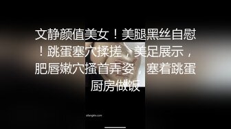  野战 看到楼道没人直接脱了裤子吃鸡后入啪啪 内射一骚逼 有点紧张射的快了些 担心别人看到