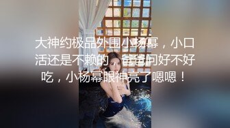 ❤️【 奶球的球迷车模闺蜜】被大哥无套操得乳浪迭起，菊花破处，连续内射高潮不断，简直就是一场性爱的视觉盛宴 无套内射