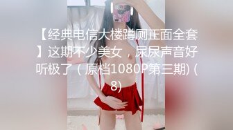 露脸比之前还嫩的新女主，做一半软了让嫩妹口起来