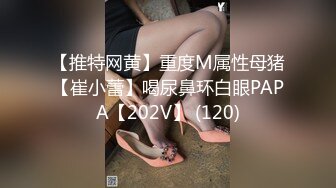 【新片速遞】 【AI画质增强】91猫先生~2K增强~极品网红小姐姐，在马路上露出后被猫先生狂艹不止！[1.4G/MP4/00:10:15]