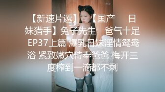 OnlyFans~黑白配夫妻【snomarie69】媚黑系网黄~长黑屌猛插白孕妻日常XO~暴力掐脖性爱~猛干干的翻白眼【421V】 (34)