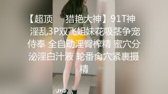 星空传媒XKQP54犯错女下属用湿润小穴让领导息火