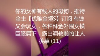 无水印12/21 师师房产销售蜜穴签单开档连体丝袜挑逗吸吮龟头VIP1196