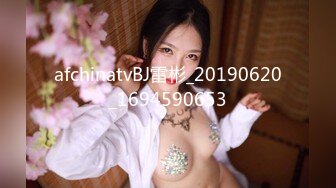 【Stripchat】阴毛浓密性欲旺盛黑丝女主播「Juan520」嘴里叼着内裤自慰真风骚高潮喷水咬嘴唇【自压水印】