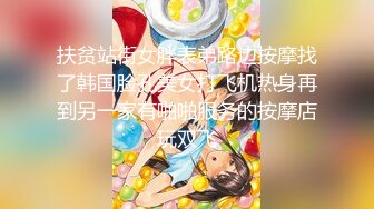 【小宝寻花】极品美腿御姐3000一炮无水印收藏版