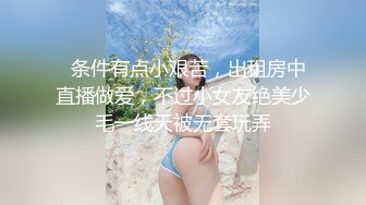 不听话小奴的惩罚